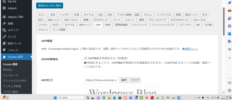 画像に alt 属性が指定されていません。ファイル名: 362a0af03903c5aa8b7405d29d4f6d5c-e1700350886153.png