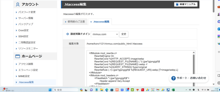画像に alt 属性が指定されていません。ファイル名: 84e8be9c8bc7a85b262b927350ab1200-e1700321778904.png