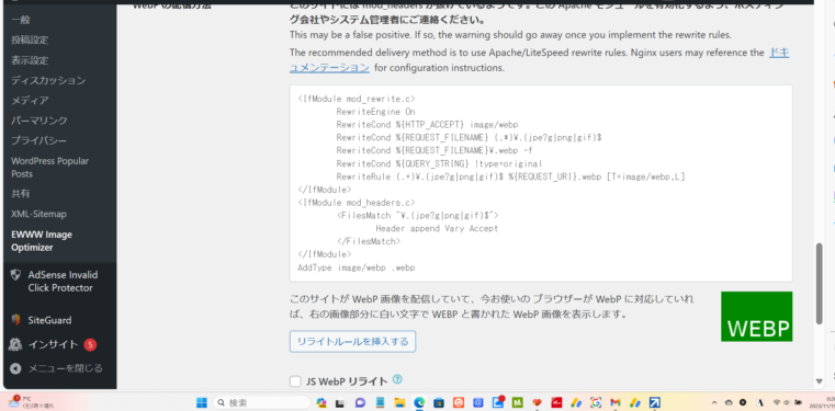 画像に alt 属性が指定されていません。ファイル名: bf58f6bd386313ebfce327e8ef2f5ef9-e1700321344713.png