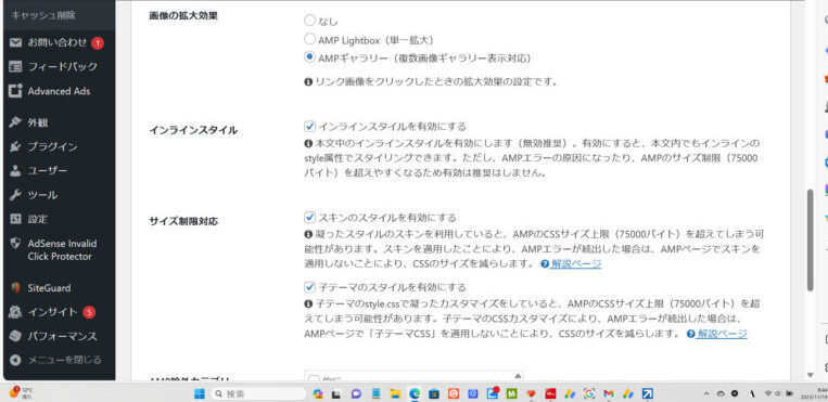画像に alt 属性が指定されていません。ファイル名: c76629b586f2471886cd6ab945ffd139-e1700351766815.jpg
