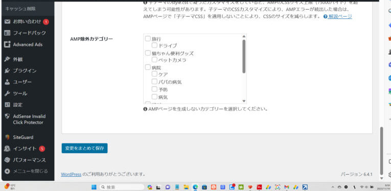画像に alt 属性が指定されていません。ファイル名: f802ee824dc844f44cc27f4fdfaffc04-e1700352025338.jpg
