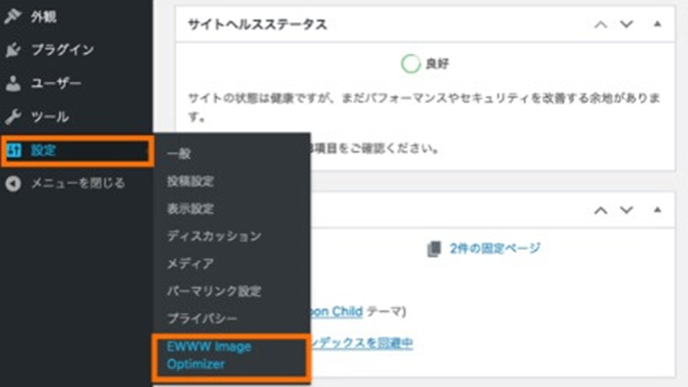 画像に alt 属性が指定されていません。ファイル名: image-1.png