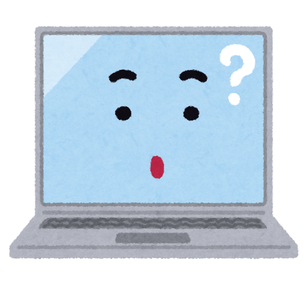 パソコンこわれた？