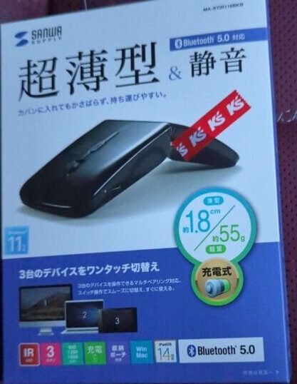 Bluetoothマウス充電式